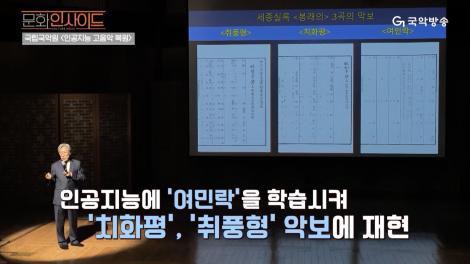 20240625(화) 문화인사이드 7회